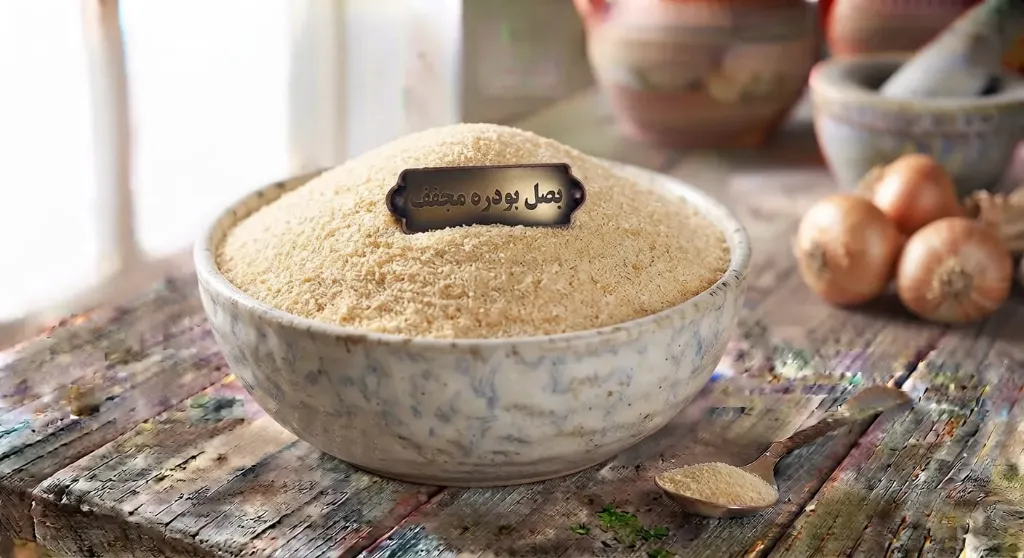 [HRB-01-001-0032] Soğan Tozu (Kurutulmuş)
