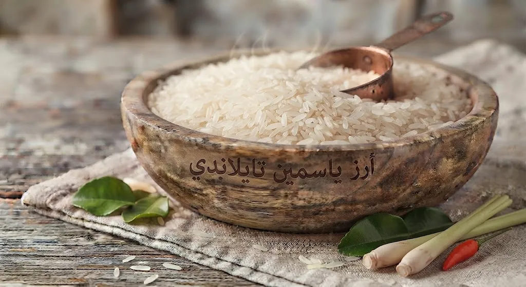 [GRN-01-002-0001] थाई चमेली चावल