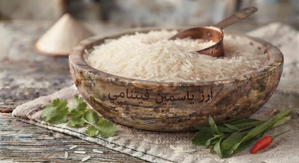 Vietnamese Jasmine Rice