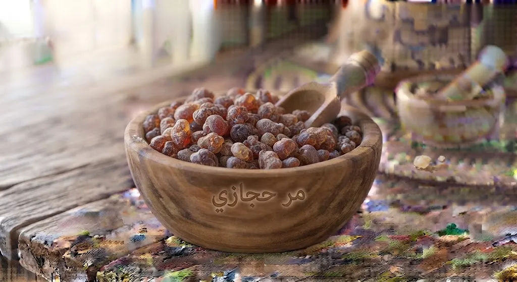 [GUM-01-003-0002] Hijazi Myrrh