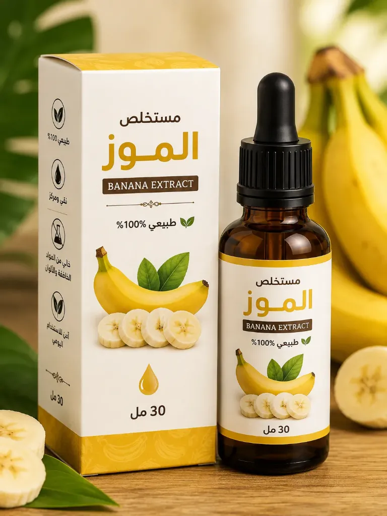[CNF-02-002-0005] Extrato de banana 30 ml