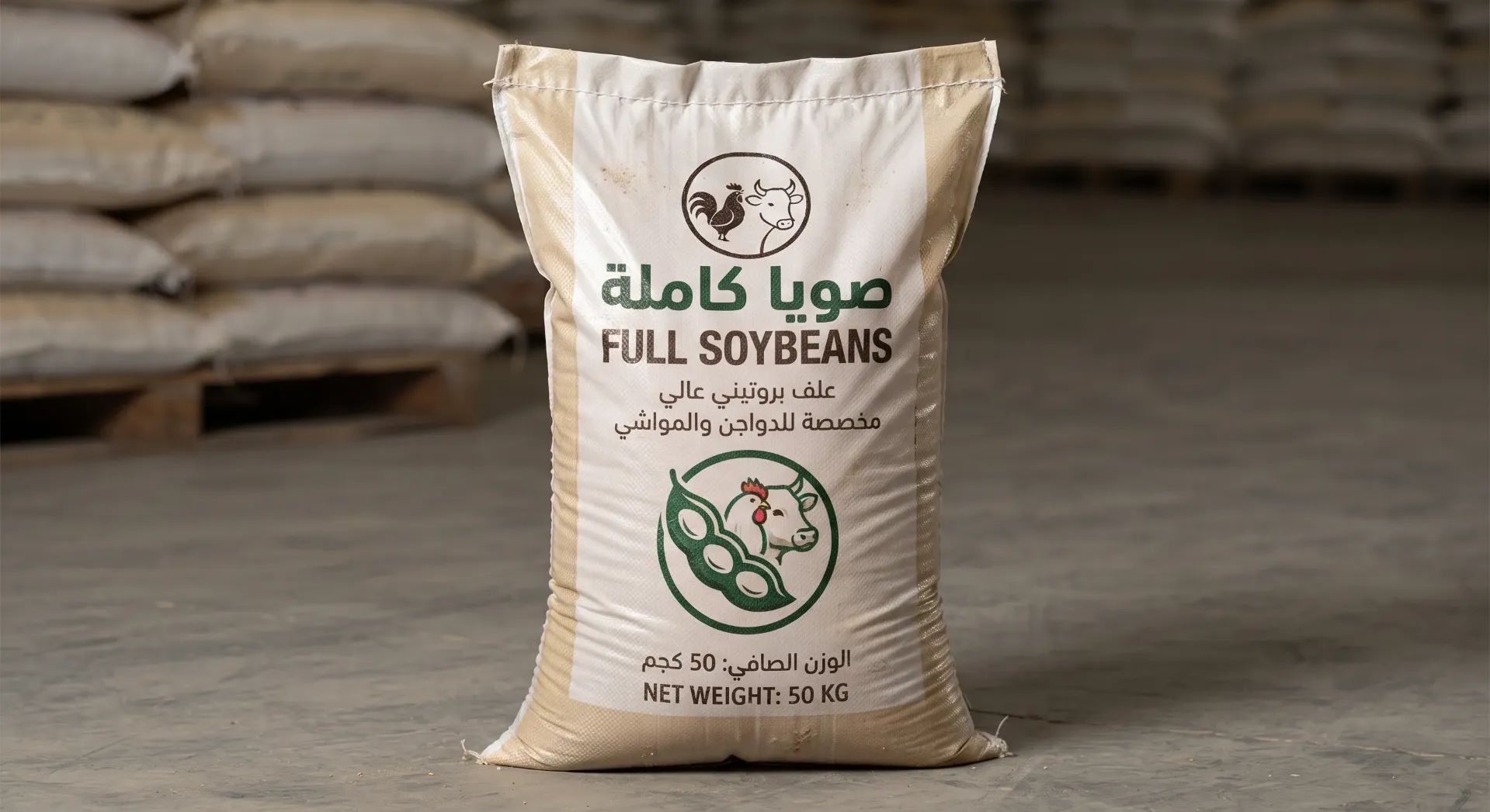 [FED-03-001-0009] Whole Soybeans 50 kg