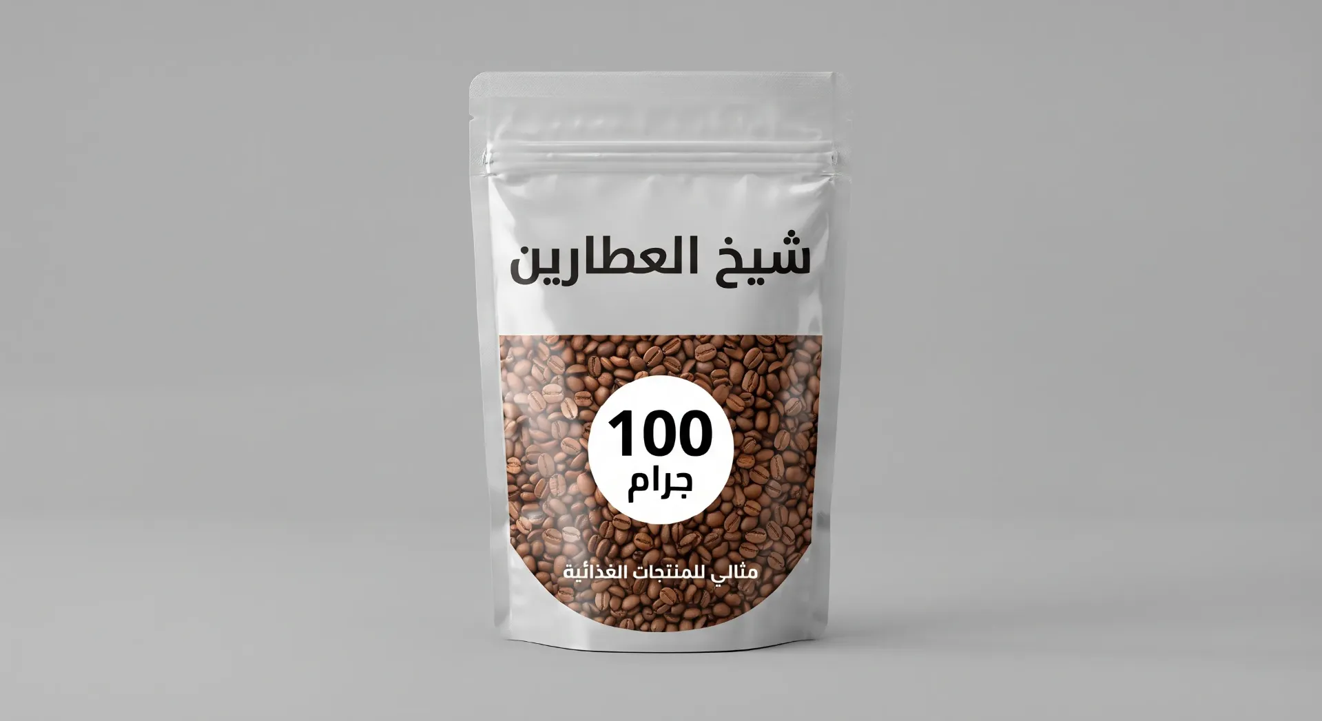 Sachets stand-up à fermeture zip 100 g