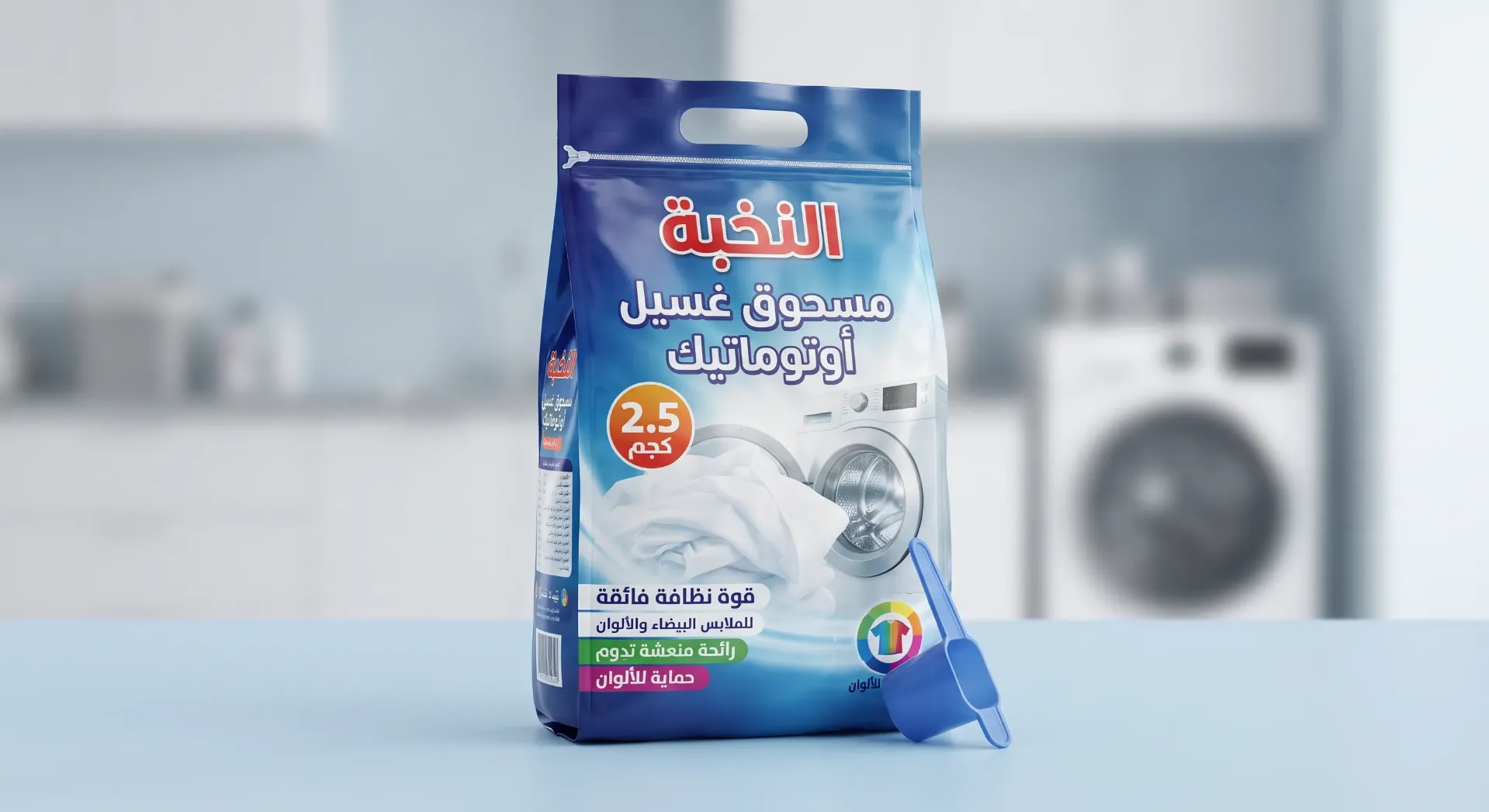 [HSE-01-001-0001] Otomatik Çamaşır Deterjanı Tozu 2,5 kg